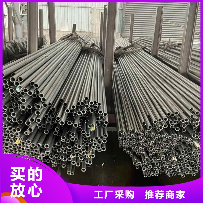  精密管实时报价