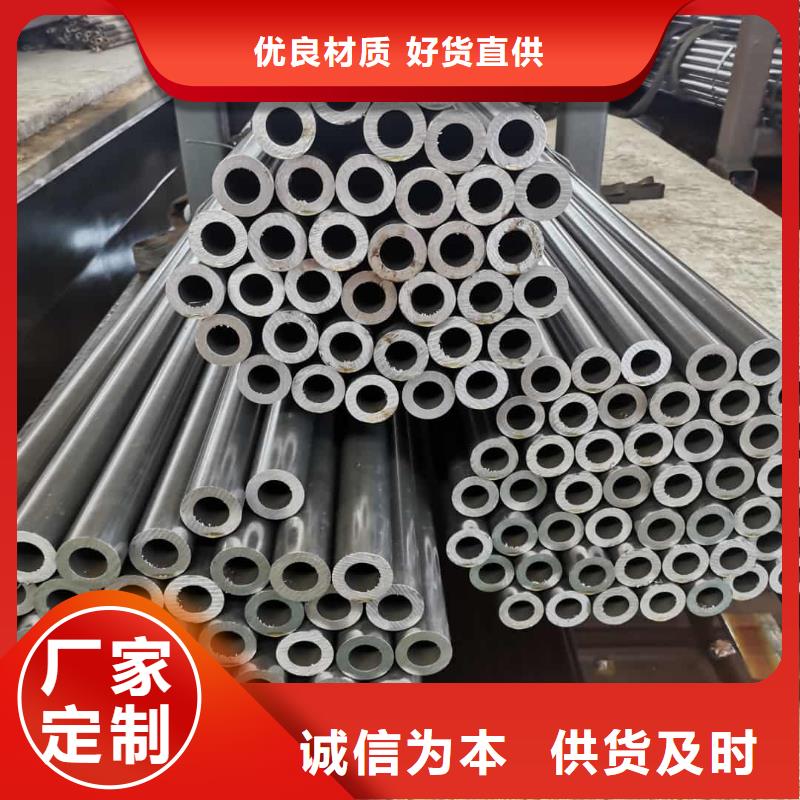 精密管货源足质量好