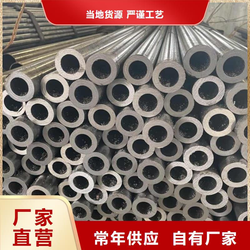 精密管好产品放心购