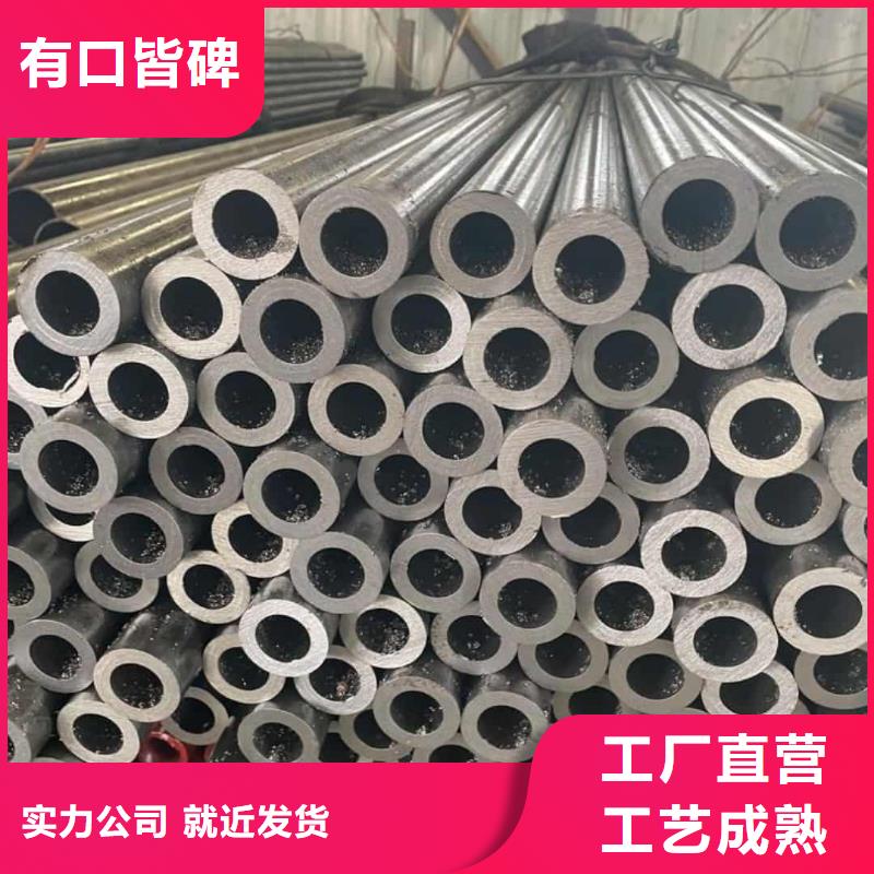 精密管真材实料