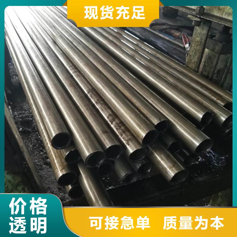 精密管实时报价