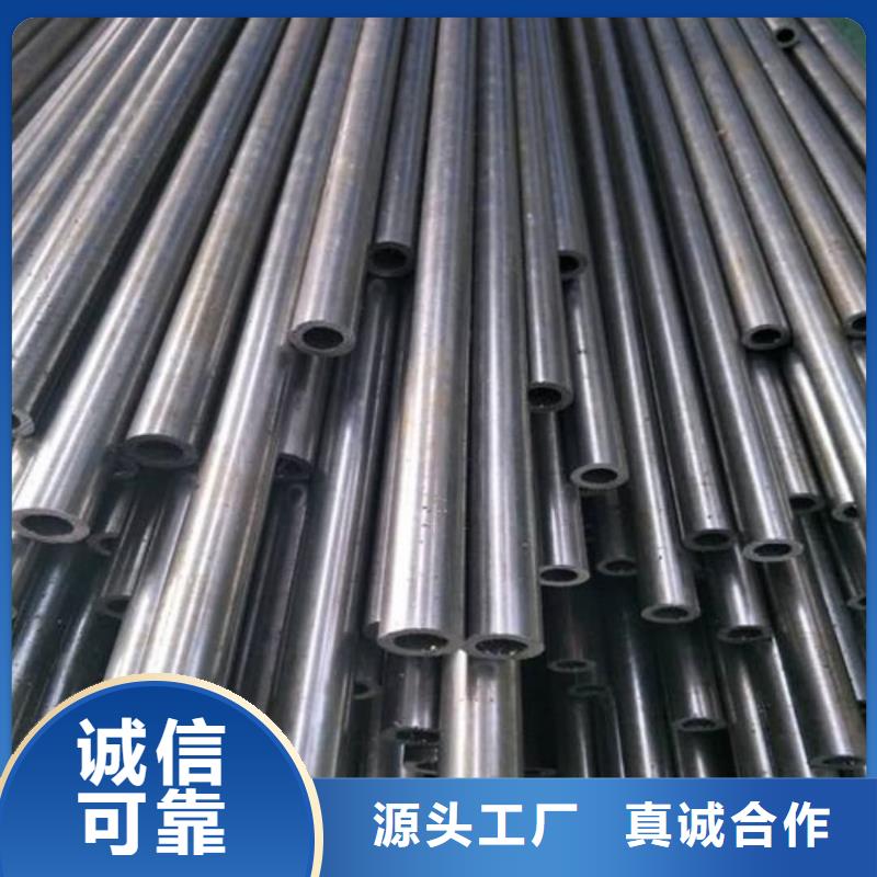 精密管工厂自营