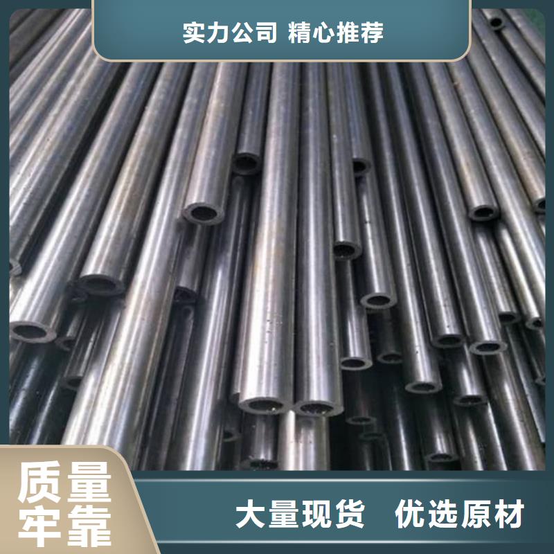  精密管把实惠留给您
