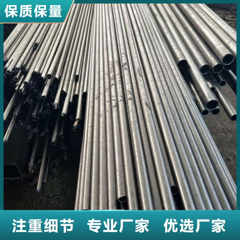 精密管敢与同行比服务