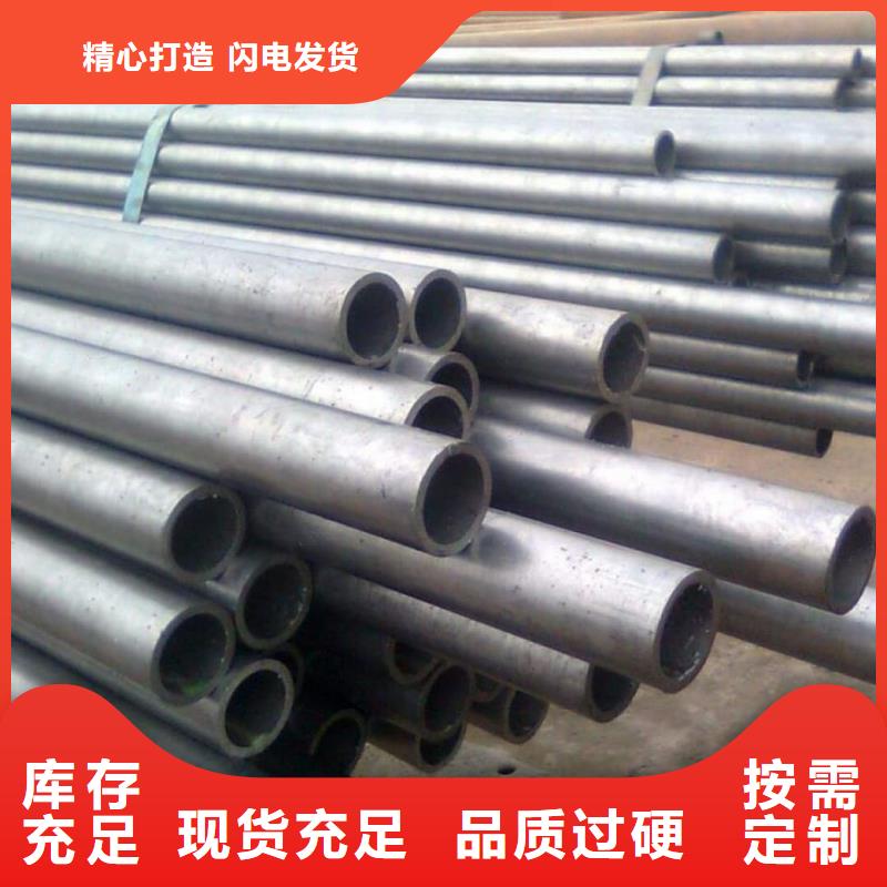 精密管专注品质