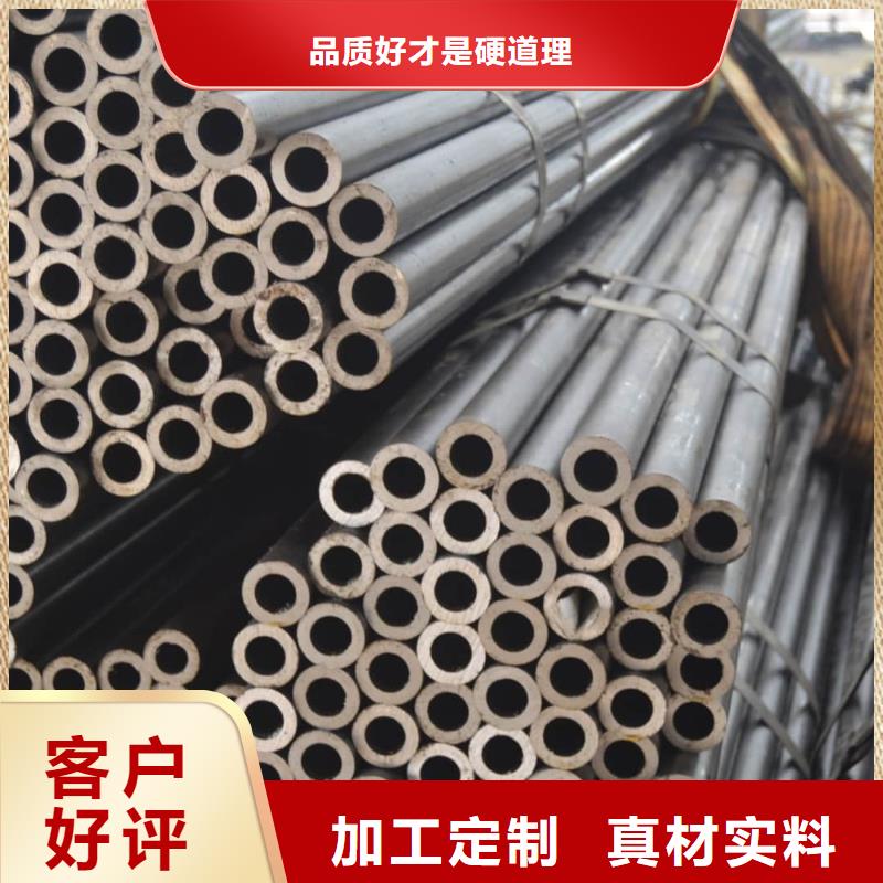精密管冷拔钢管专注细节专注品质
