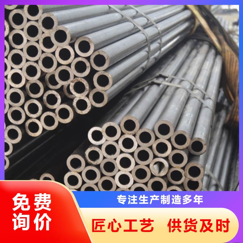 精密管保障