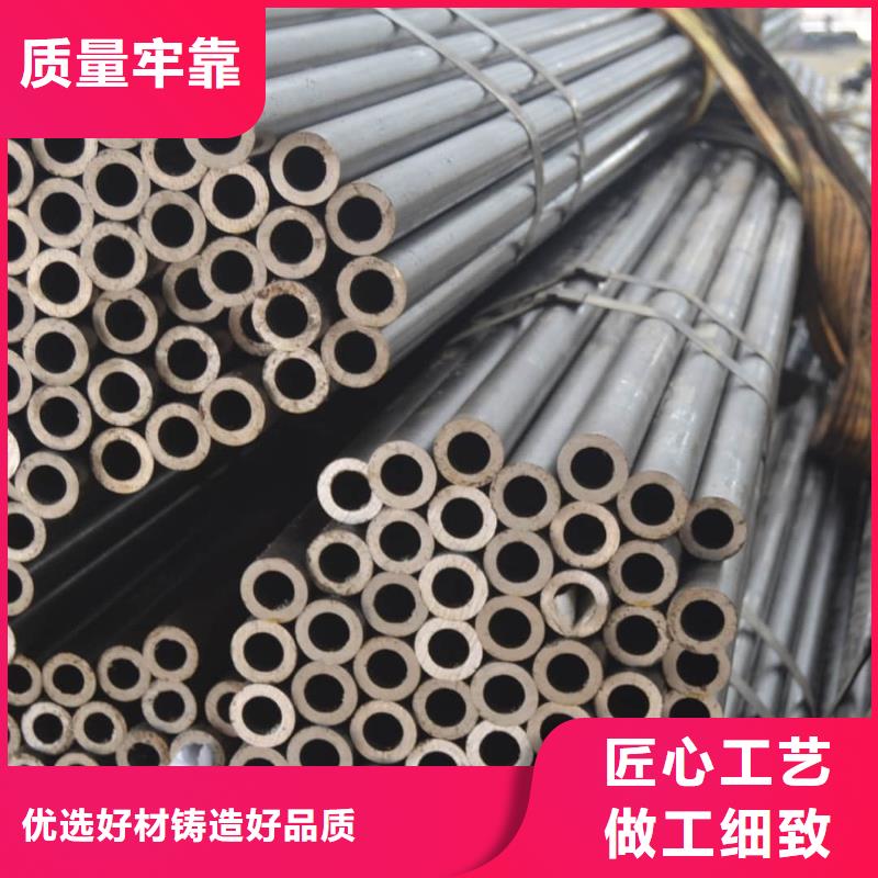 精密管高品质现货销售