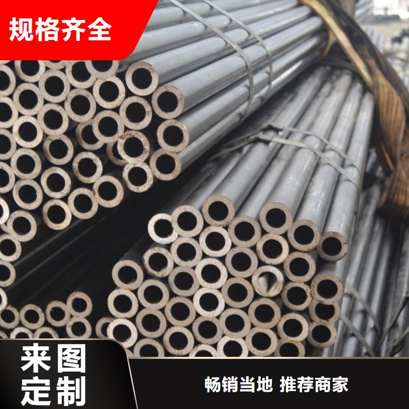 精密管好品质选我们