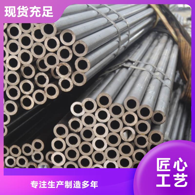精密管品类齐全