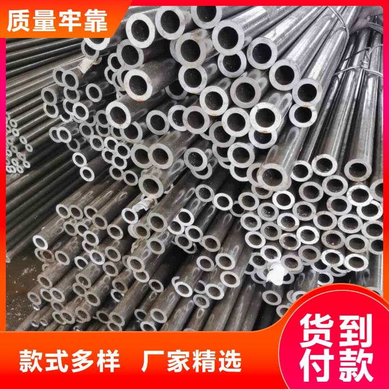  精密管把实惠留给您