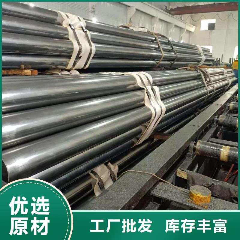 精密管从源头保证品质