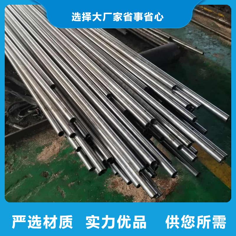  精密管自营品质有保障