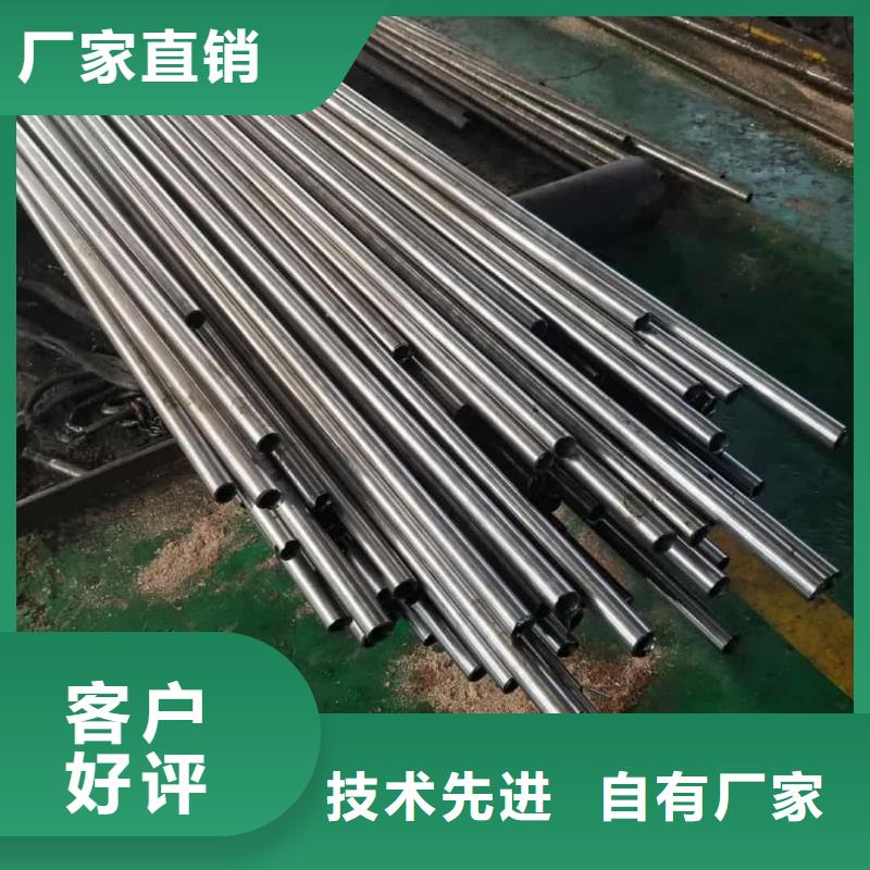 精密管真材实料