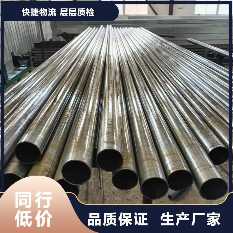  精密管源头厂源头货