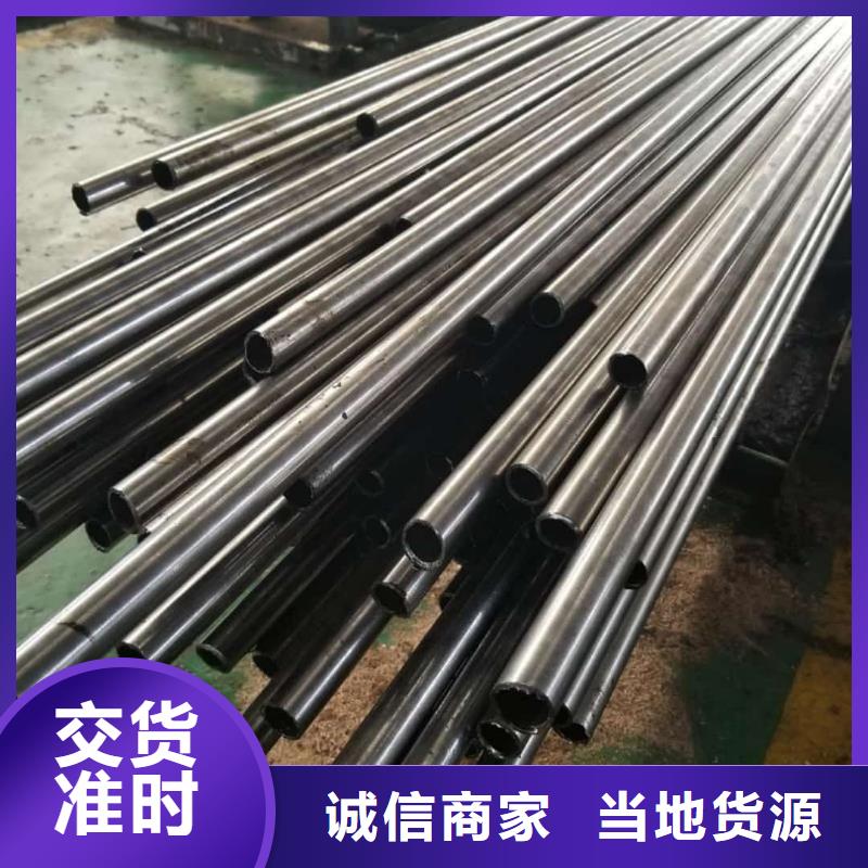 精密管联系厂家