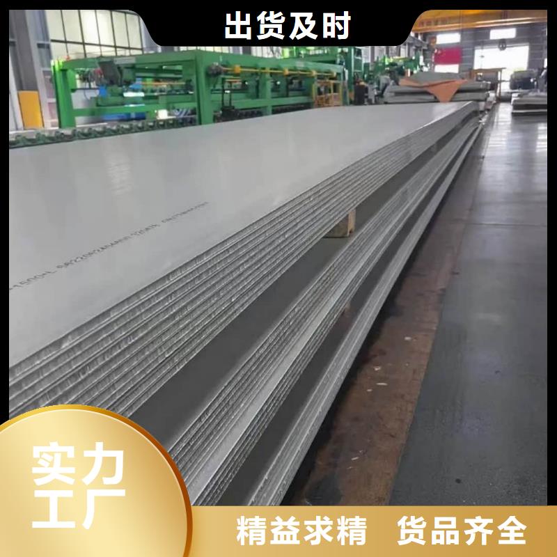 不锈钢板质量好
