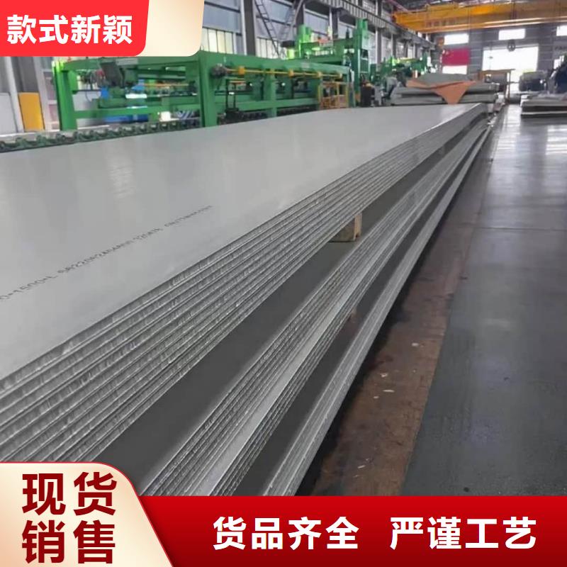 不锈钢板质量可靠