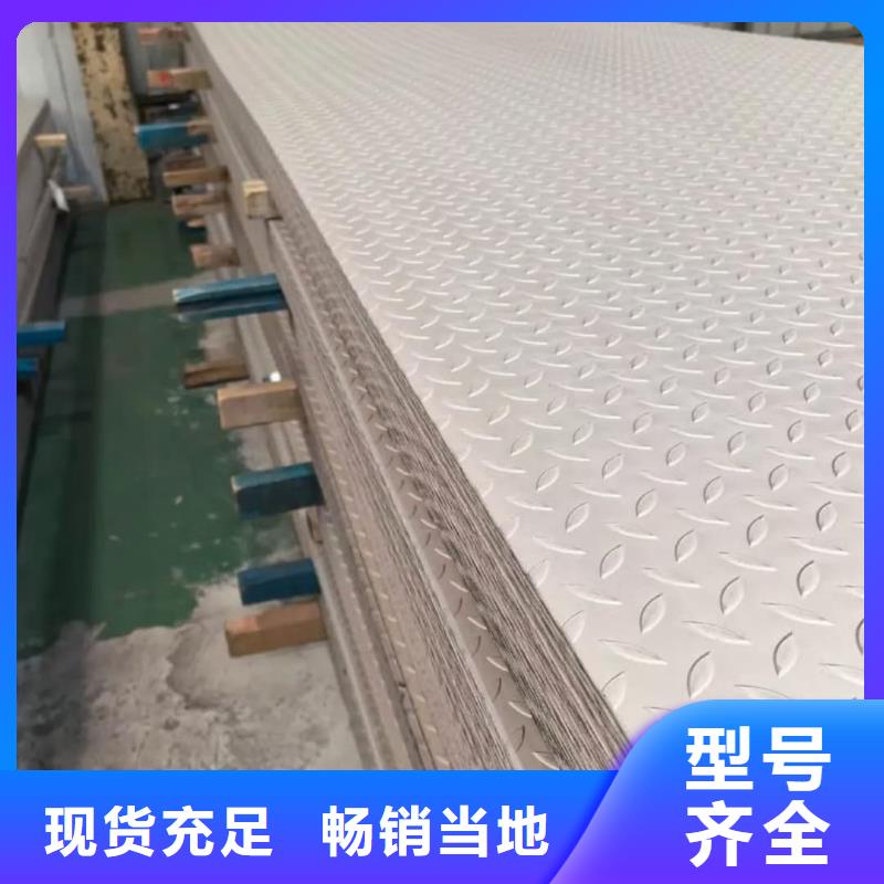 不锈钢板客户好评