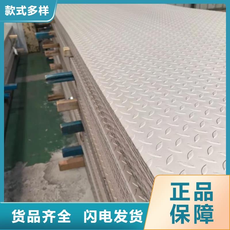 不锈钢板加工定制