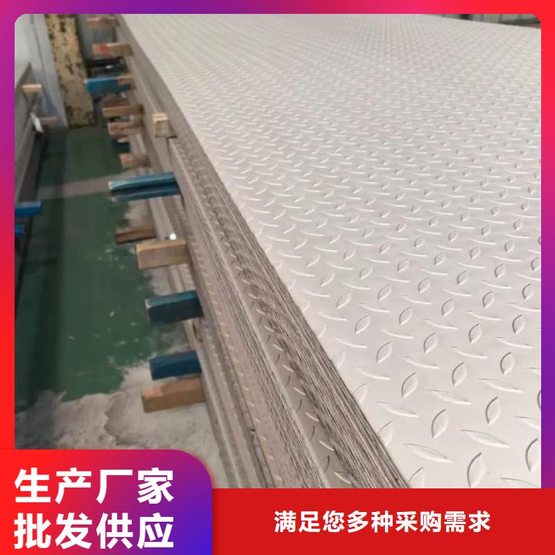 不锈钢板40#精密钢管源头把关放心选购