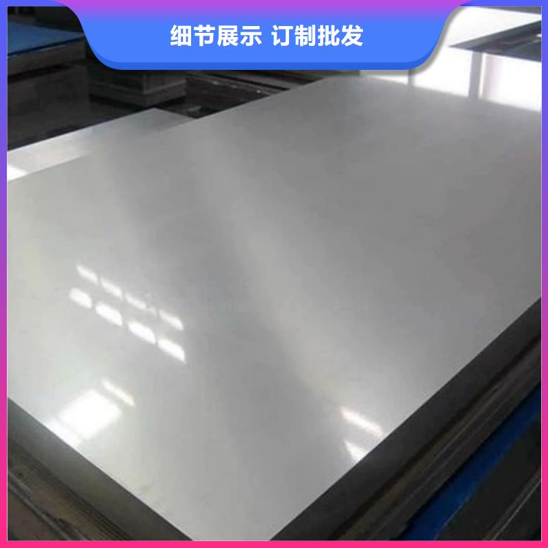 不锈钢板快速发货