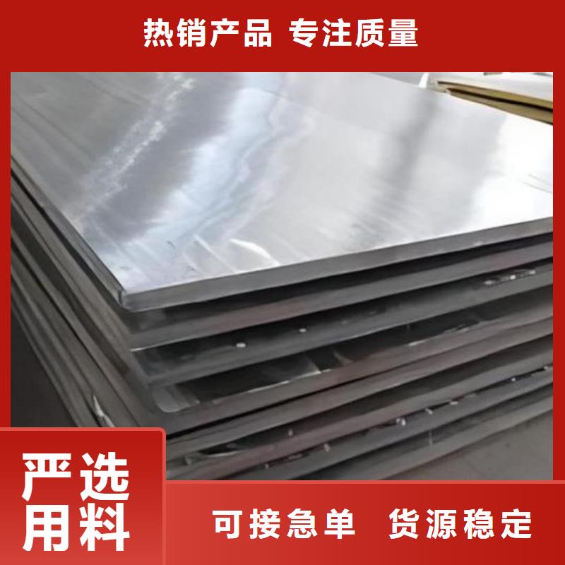 不锈钢板质量层层把关