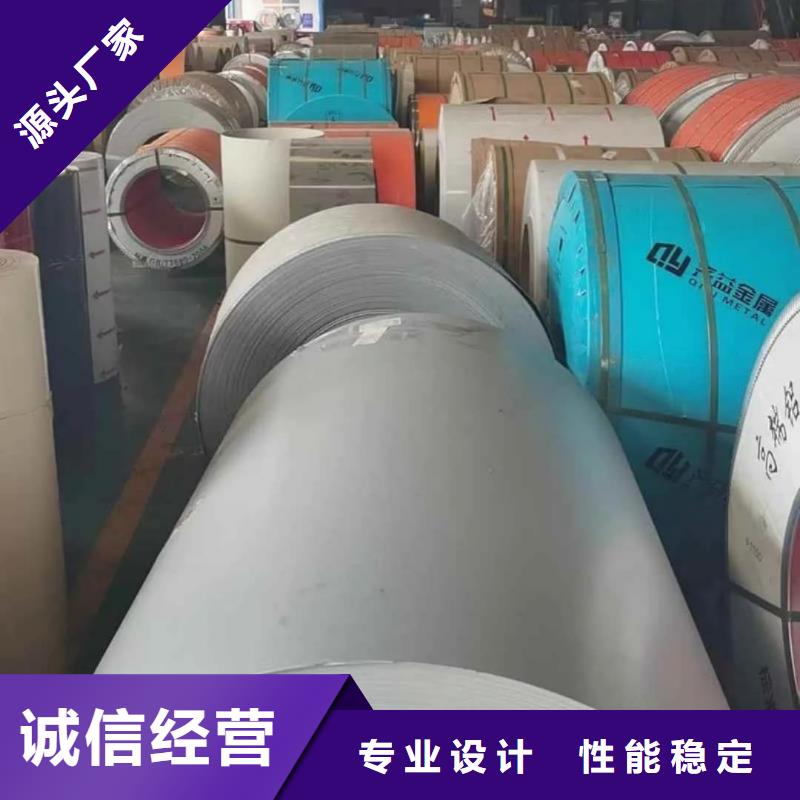  不锈钢板技术先进