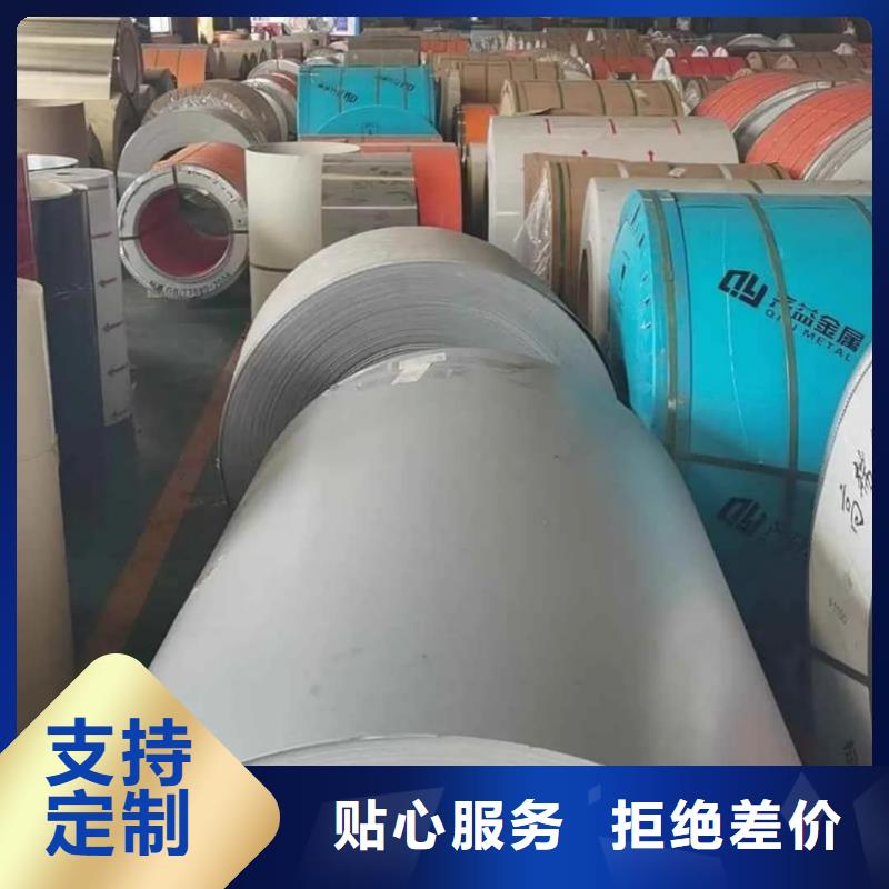 不锈钢板优选原材