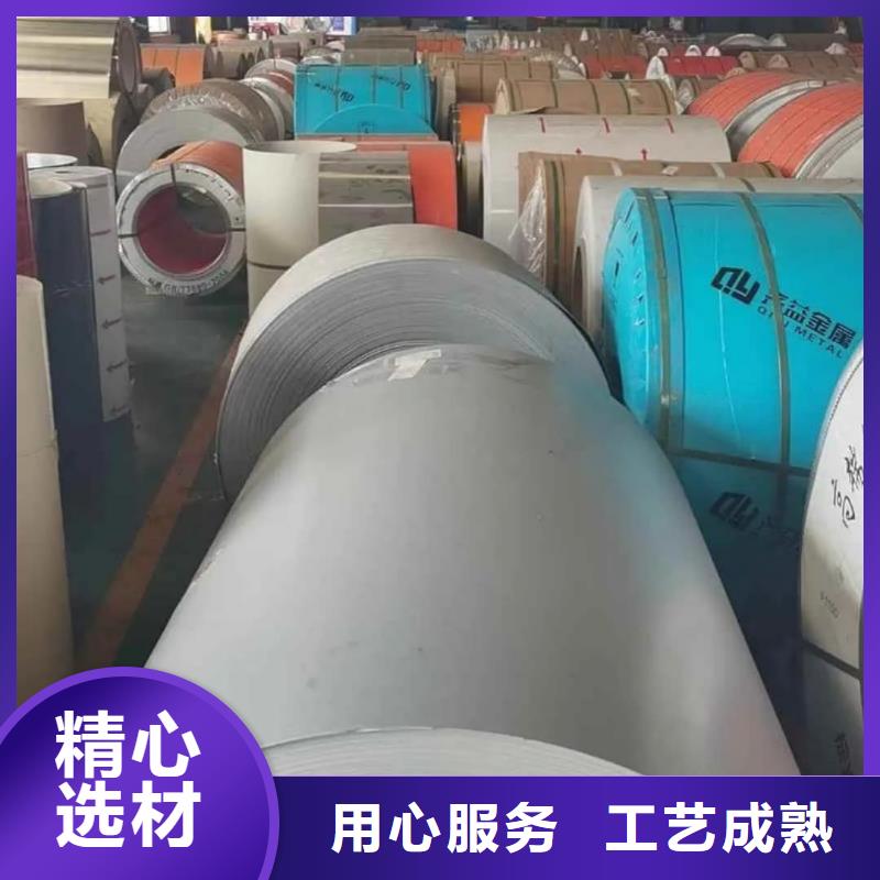 不锈钢板精选厂家好货