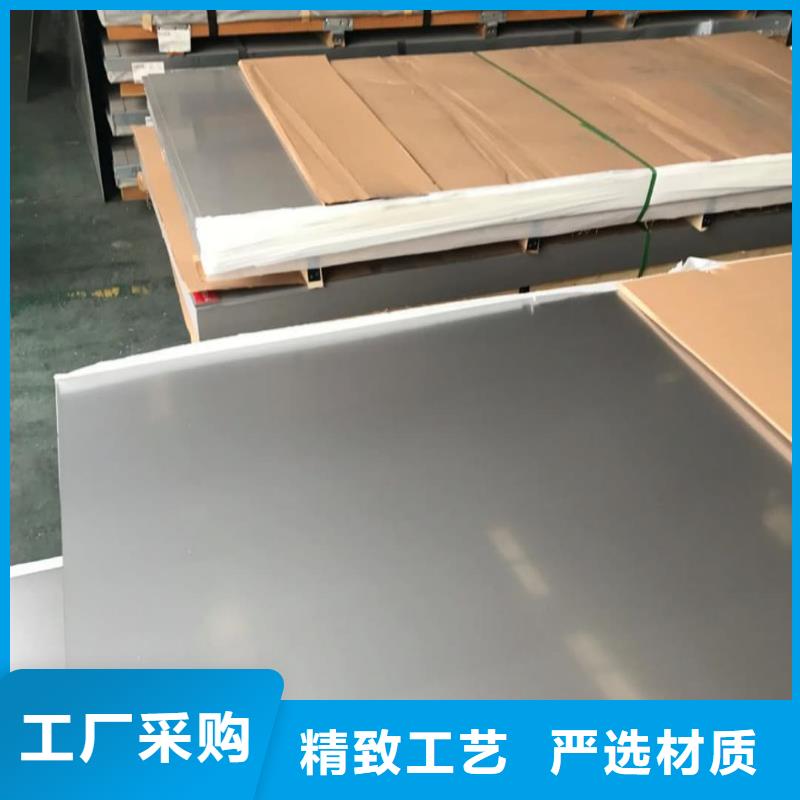 不锈钢板颜色尺寸款式定制