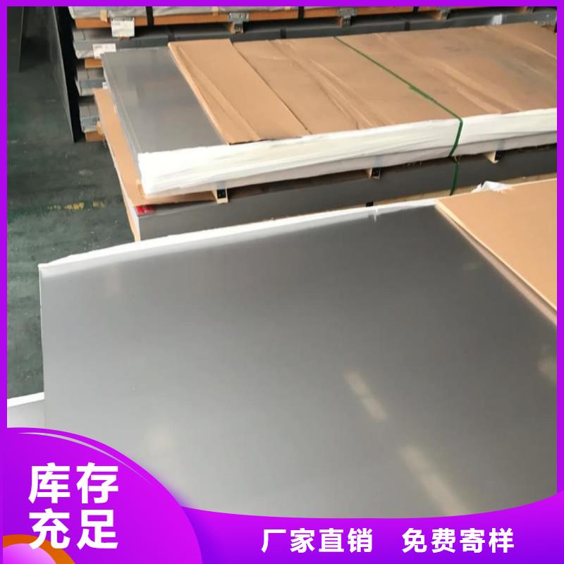 不锈钢板5310高压无缝管经久耐用
