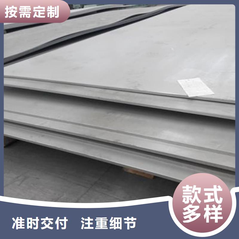  不锈钢板不只是质量好