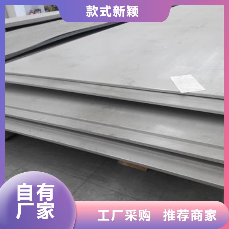 不锈钢板检验发货