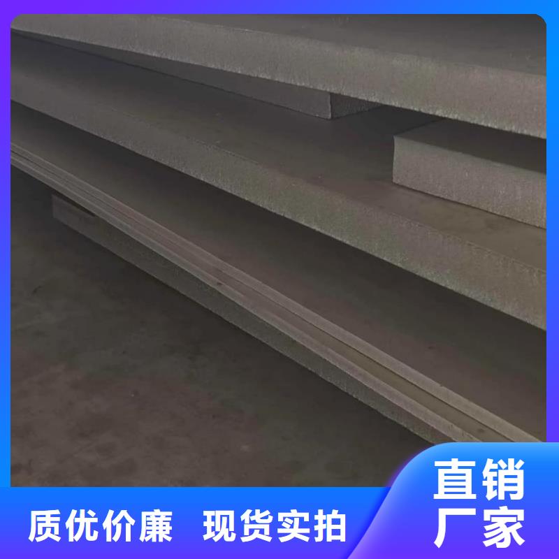 不锈钢板核心技术