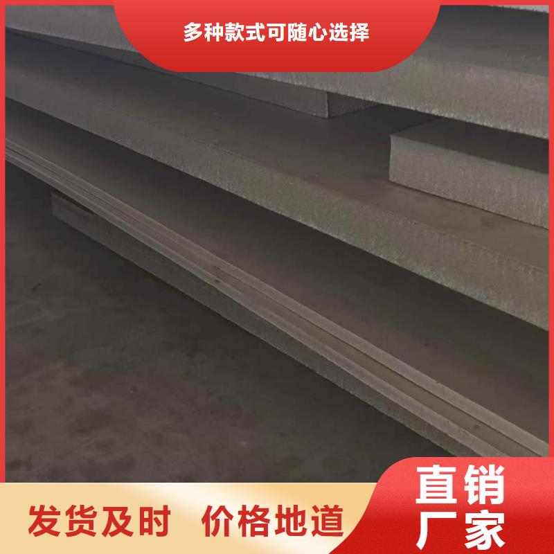  不锈钢板货到付款