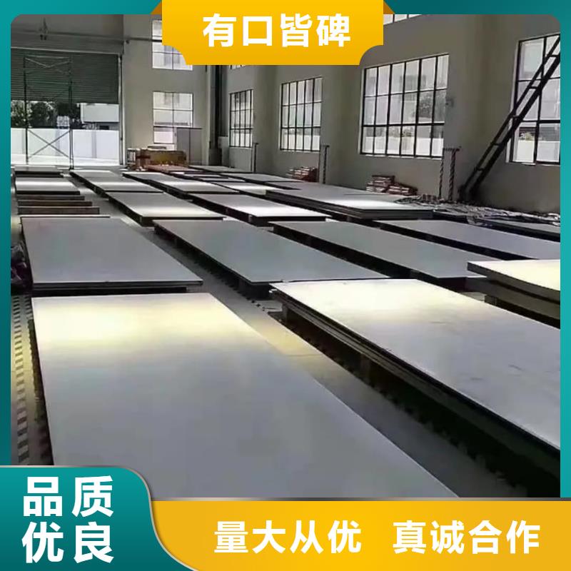 不锈钢板Q345E无缝钢管实力厂商