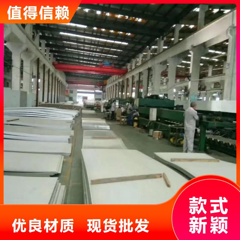 不锈钢板实力公司