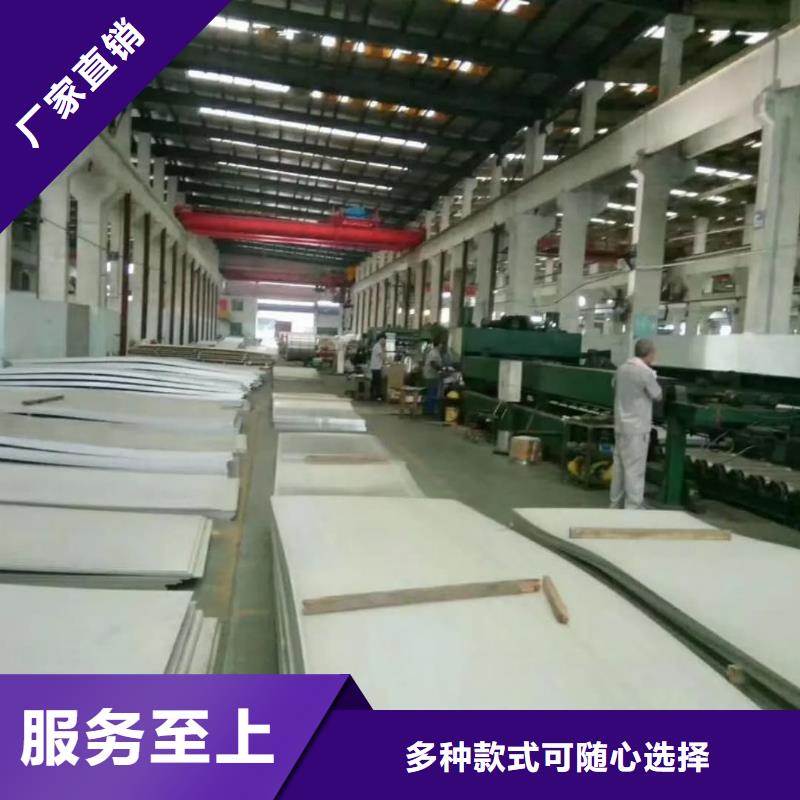 不锈钢板【20G高压无缝管】加工定制