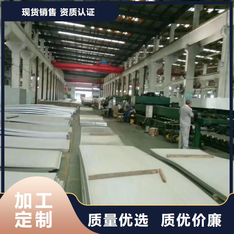 不锈钢板自产自销