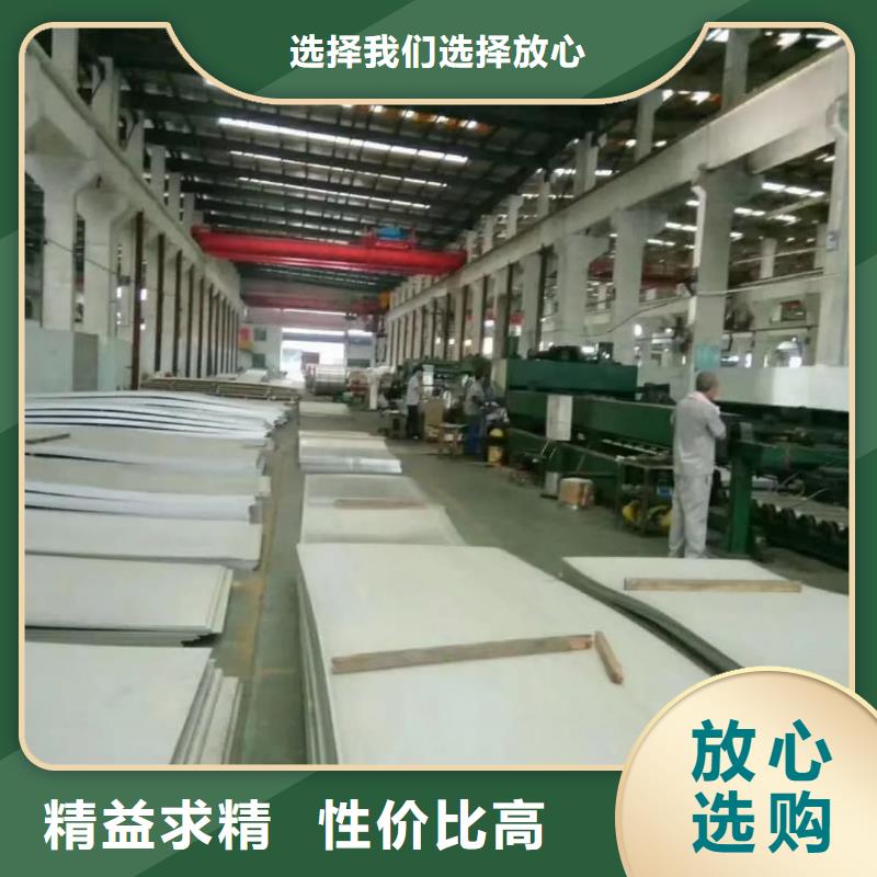 不锈钢板 15crmog高压合金管厂家实力雄厚