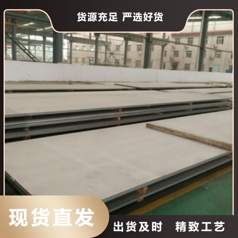 不锈钢板质量层层把关