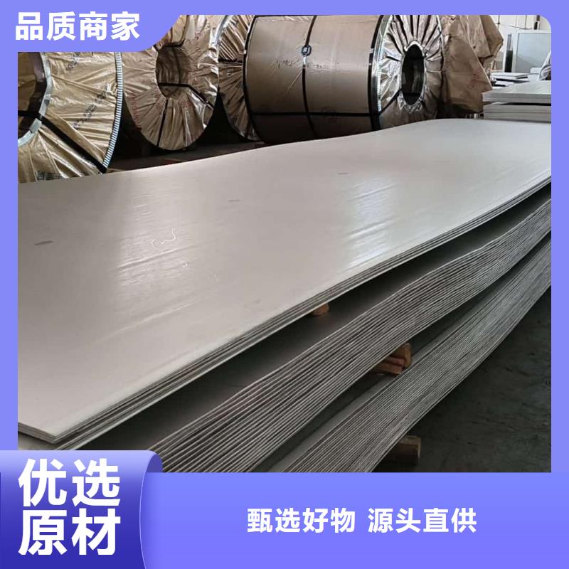 不锈钢板产品优势特点