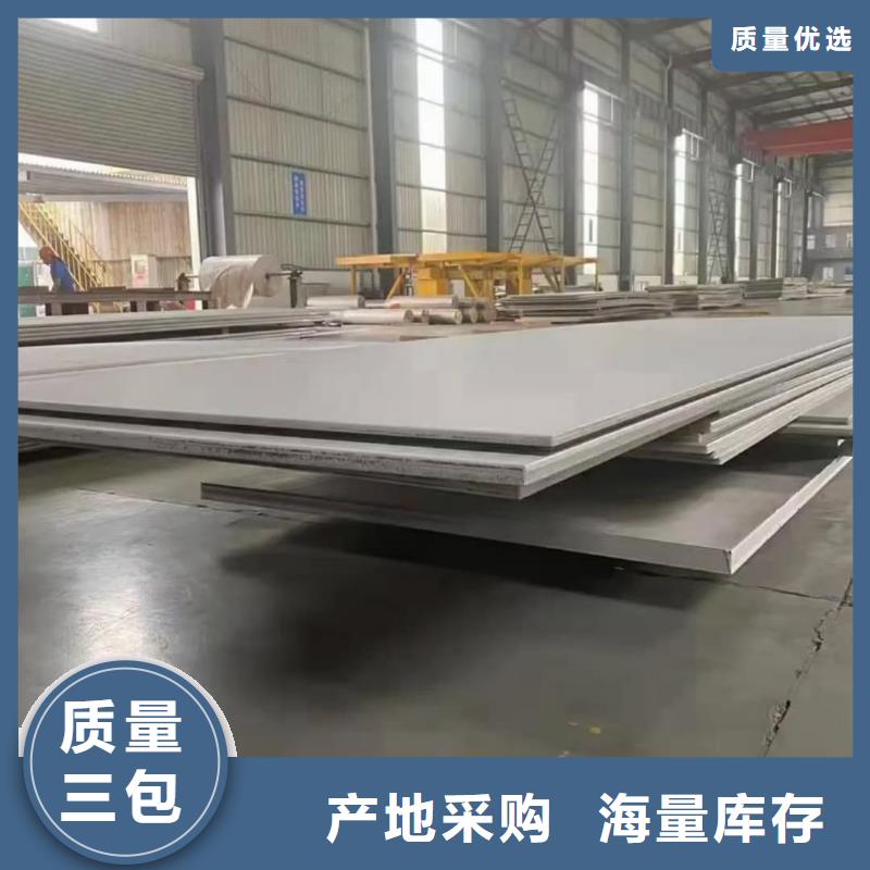 不锈钢板严格把关质量放心