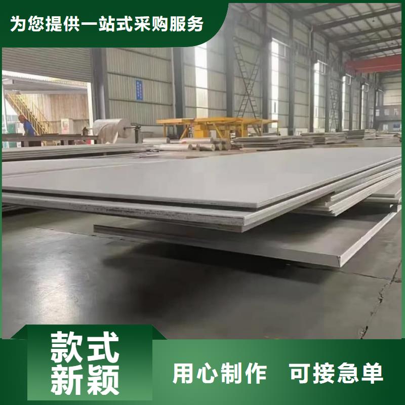  不锈钢板设备齐全支持定制