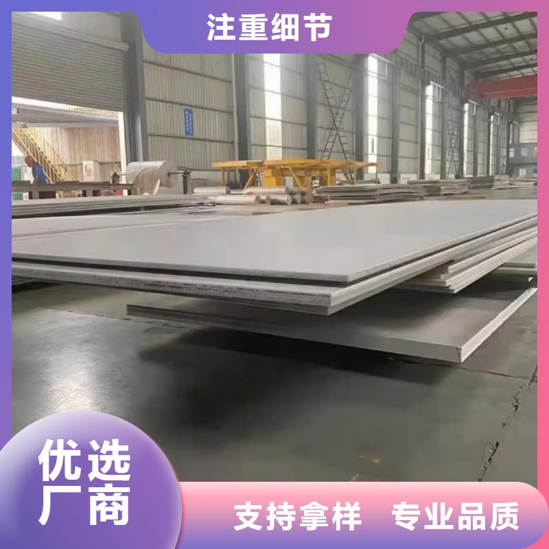  不锈钢板全新升级品质保障