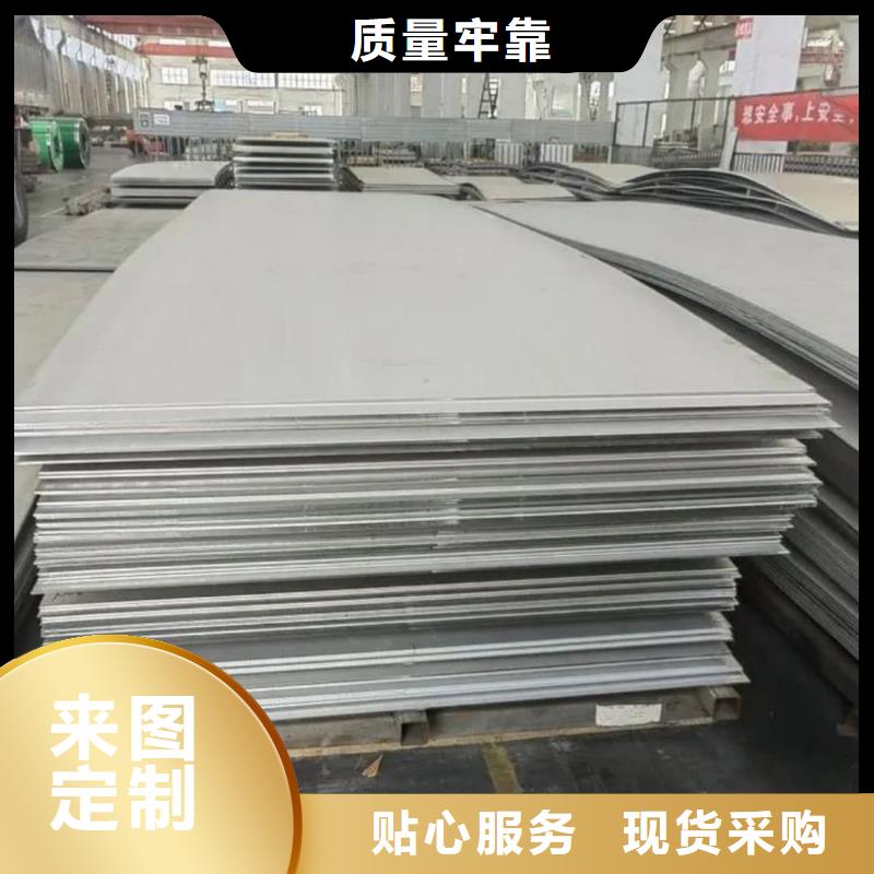  不锈钢板货到付款