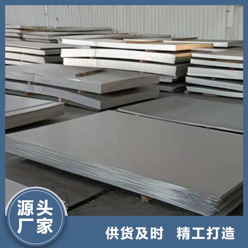  不锈钢板不只是质量好