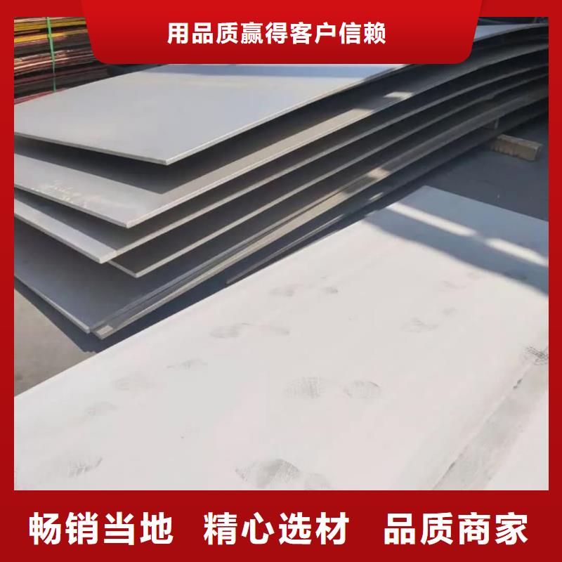 不锈钢板保障产品质量