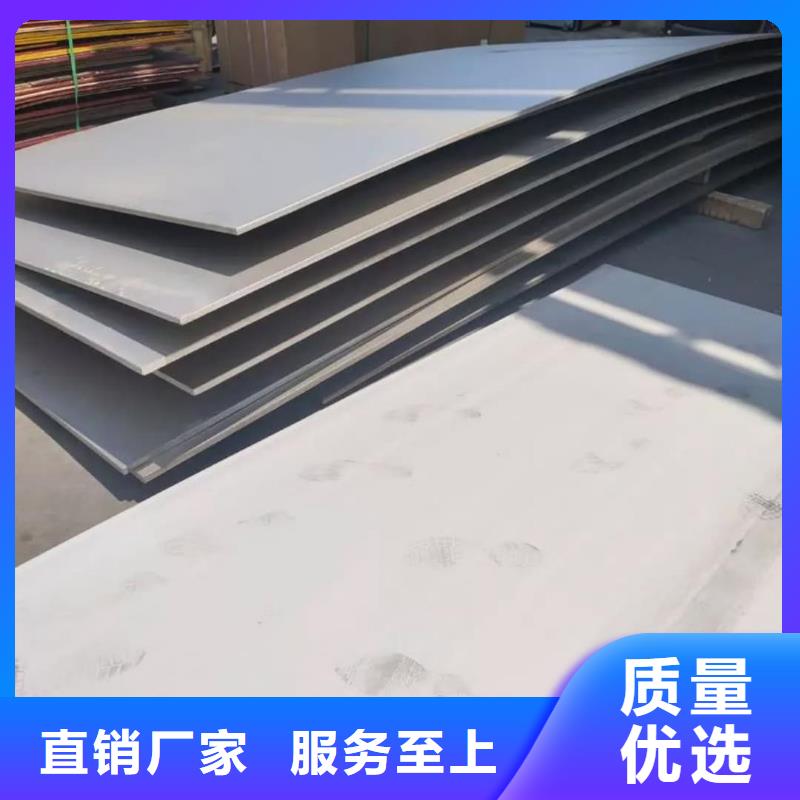 不锈钢板细节之处更加用心